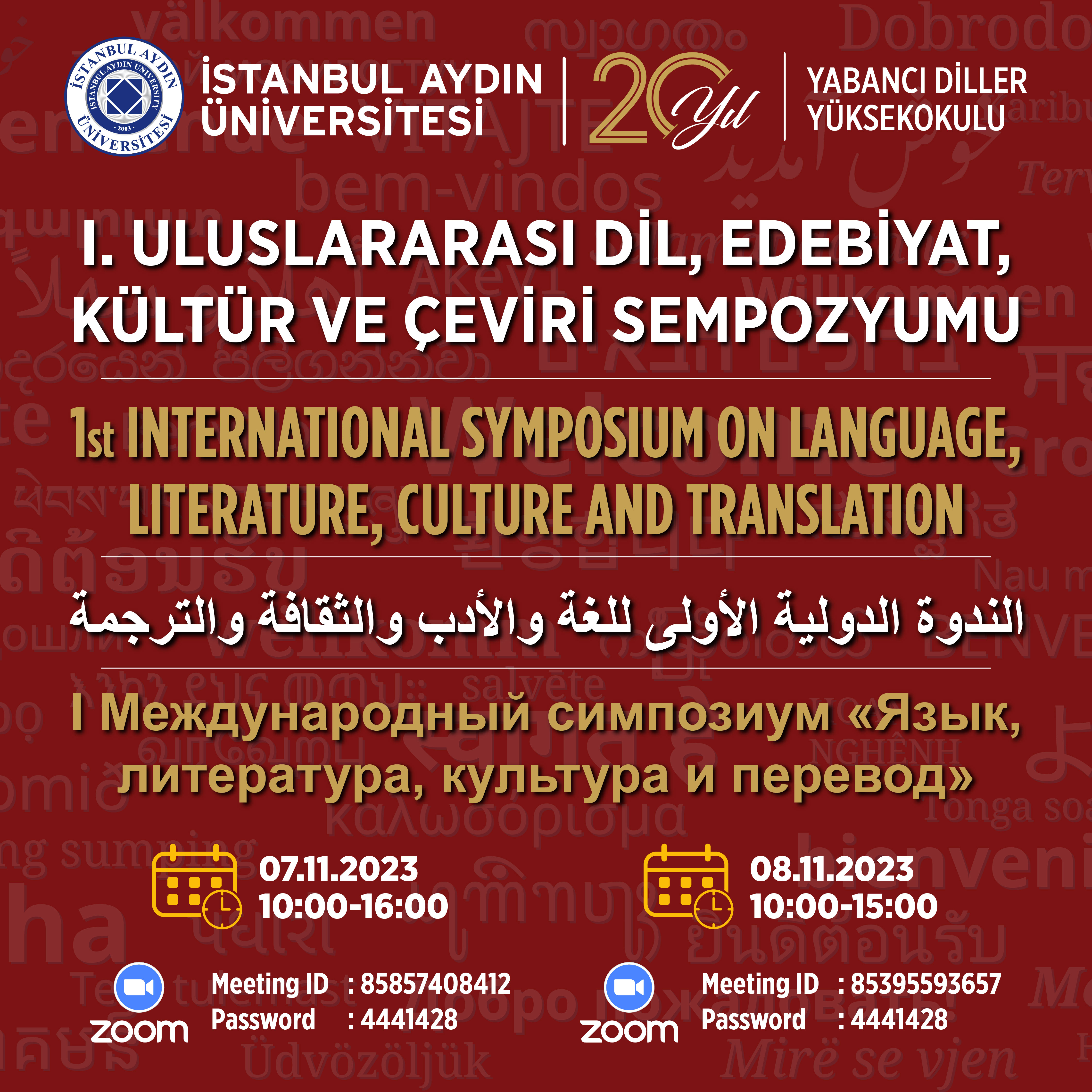 1. Uluslararası Dil, Edebiyat, Kültür ve Çeviri Sempozyumu.jpg